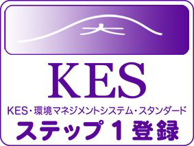KES ステップ1登録